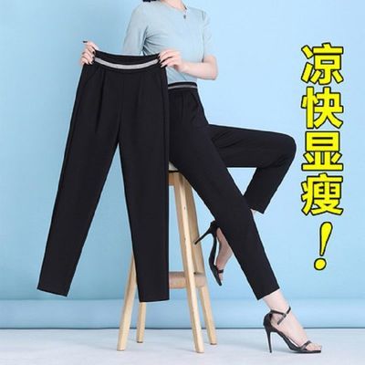35262/长裤/九分 春秋季休闲裤女黑色裤子女宽松显瘦大码女装小脚哈伦裤