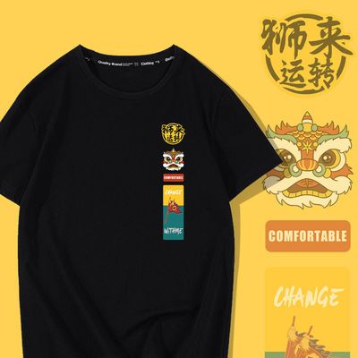 79070/国潮短袖t恤男纯棉潮流2021夏季新款情侣休闲打底衫中国风宽松ins