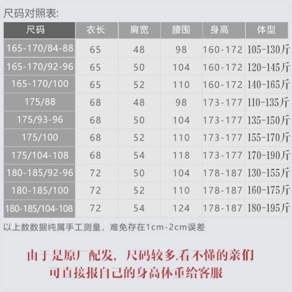 54251-正品体能训练服 半袖短裤套装 圆领汗衫T恤训练体能服-详情图