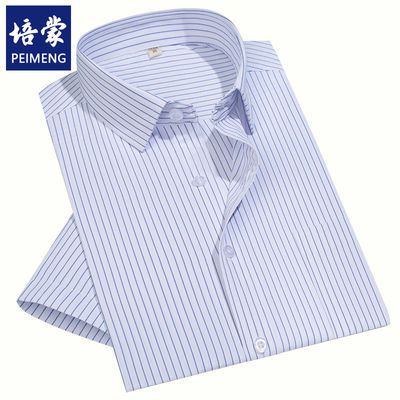 15632/培蒙短袖衬衫男休闲舒适柔软透气夏季免烫抗皱中年爸爸装男士衬衣