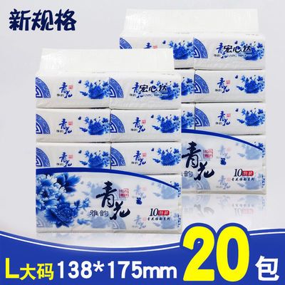 34874/【大尺寸抽纸】青花大包抽纸巾家用批发大包装大号实惠装婴儿厕纸