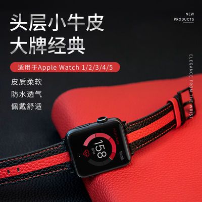 意大利小牛皮适用iwatch7表带苹果手表表带S5/S6/se/5/4代蝴蝶扣