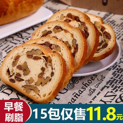36450/大列巴面包切片俄罗斯酵素全麦营养代餐吐司点心杂粮点心粗粮零食