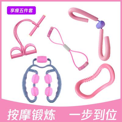 18773/健身器材家用瑜伽用品环形夹腿按摩器按摩滚筒瘦腿神器瘦小腿快速