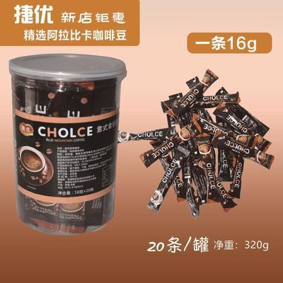 10001/速溶咖啡阿拉比卡三合一咖啡粉礼品罐装美式经典意式拿铁双口味