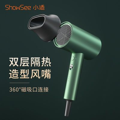 21761/小米有品小适吹风机家用理发店大风电吹风负离子宿舍大功率吹风筒