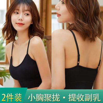 9107/吊带打底背心美背文胸一体美背内衣网红爆款背心女外穿潮流小背心
