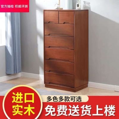 特价实木五斗柜卧室收纳柜子简约现代储物柜抽屉式客厅柜子五斗橱