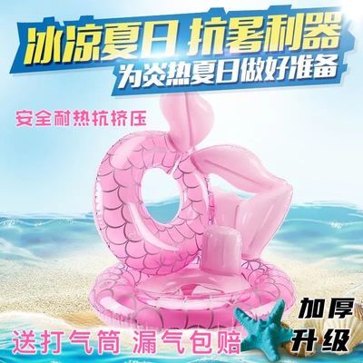 28287/儿童游泳圈加厚充气坐圈男女宝宝幼儿双层坐圈婴儿趴圈小孩救生圈