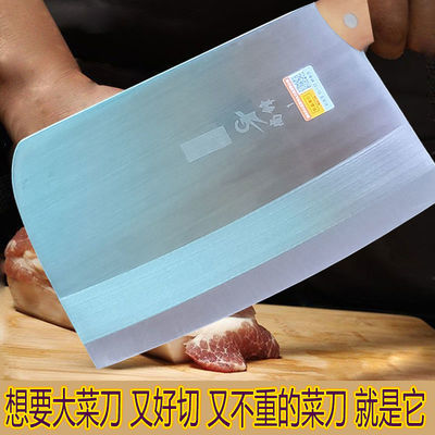 【圆头】尚锋家用厨师刀专用大小号切菜刀超快锋利切肉不锈钢刀具