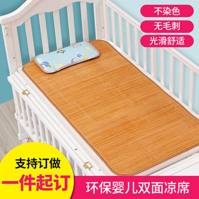 36143/婴儿凉席儿童竹席幼儿园午睡凉席宝宝双面竹席婴儿床凉席定制夏季