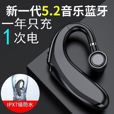 适用华为无线蓝牙耳机挂耳迷你超长待机商务运动苹果小米OPPOvivo