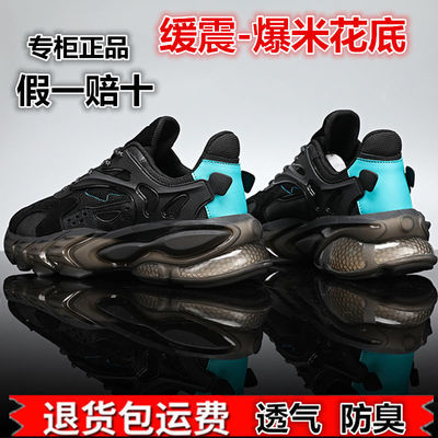 36335/潮男鞋减震鞋子男2021新款男鞋夏季透气学生运动鞋防臭网面跑步鞋