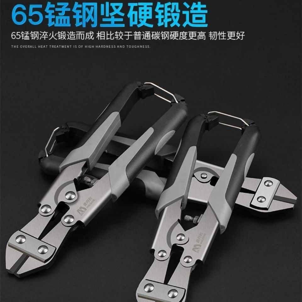 54265-德国麦丹利断线钳8寸迷你进口钢丝钳剪线钳子木工大力剪钢筋铁丝-详情图