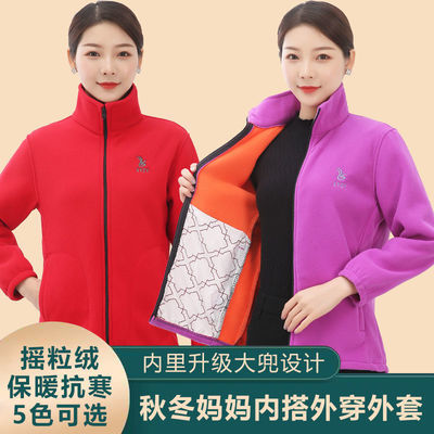 132120/春秋冬中老年摇粒绒妈妈开衫拉链宽松大码外套女装卫衣抓绒衣上衣