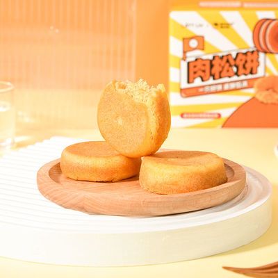 10000/LATTLIV生活无忧肉松饼绿豆饼肉松面包饼干整箱各种各样零食小吃