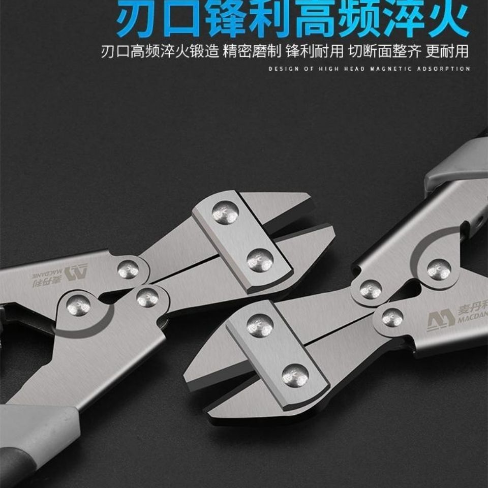 54265-德国麦丹利断线钳8寸迷你进口钢丝钳剪线钳子木工大力剪钢筋铁丝-详情图