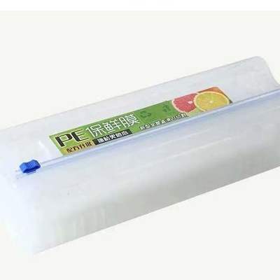 PE保鲜膜塑料切割盒器大卷商超家用食品级高温厨房冰箱瘦身美容