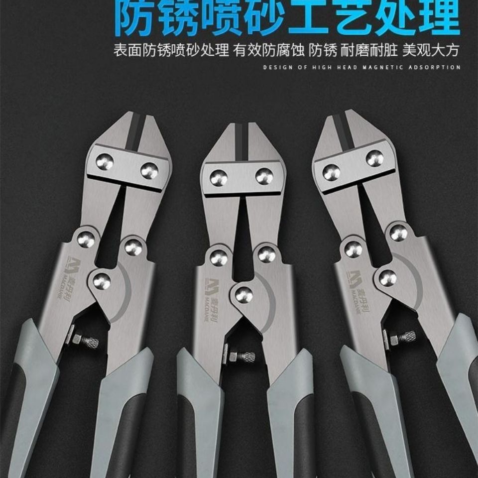 54265-德国麦丹利断线钳8寸迷你进口钢丝钳剪线钳子木工大力剪钢筋铁丝-详情图