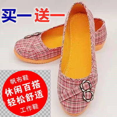 23643/老北京布鞋女妈妈鞋纯色格子工作鞋浅口鞋平底单鞋休闲舒适奶奶鞋