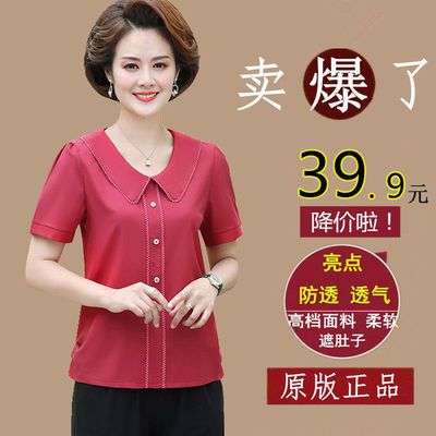 16599/中老年女装妈妈装夏装雪纺短袖套装中年上衣阔腿裤T恤两件套单件