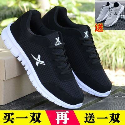 36482/买一送一夏季网布透气男鞋防臭运动鞋男款学生轻便休闲防滑跑步鞋