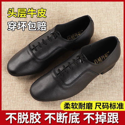 50463/舞蹈鞋男软底男士广场舞拉丁舞蹈鞋头层牛皮牛津布国标成人跳舞鞋