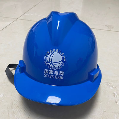 ABS电力V型国标安全帽工程国家电网施工劳保防砸领导电工安全头盔