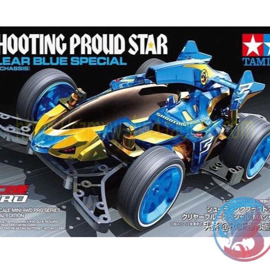 正品田宫四驱车四驱小子限量版蓝透冲刺流星摘星者ma 95573现货
