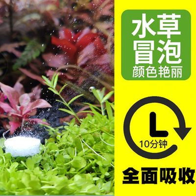 水草缸用二氧化碳片缓释简易补充co2方便添加全溶解防爆藻专用 虎窝拼
