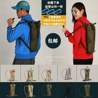 62284/3L水袋户外军迷迷彩双肩水袋背包旅行骑行登山战术水袋皮囊连内胆