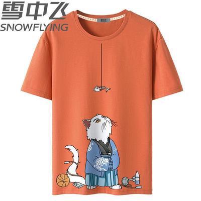 65421/百分百纯棉短袖男港风2021新款青少年半袖男生宽松圆领橘色T恤潮