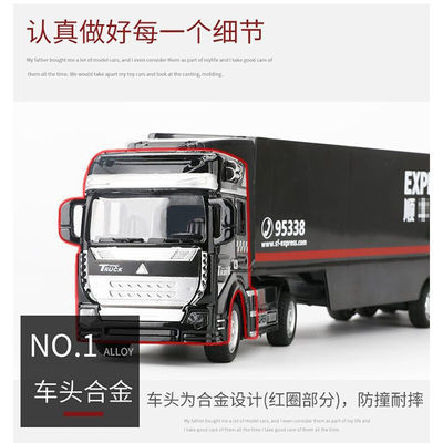 76081/儿童男孩大号合金速运快递集装箱货柜车油罐回力汽车玩具模型
