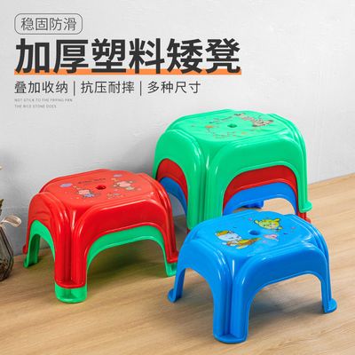 塑料小凳子家用网红凳加厚儿童凳成人防滑矮凳茶几凳换鞋凳小板凳