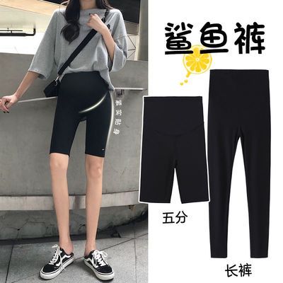 69145/米度丽孕妇裤子外穿时尚打底裤五分短裤女夏瑜伽鲨鱼裤孕妇装夏装