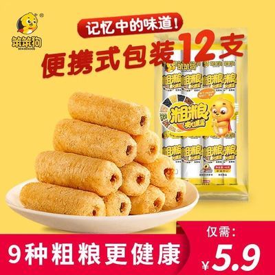 37225/笨笨狗夹心米果软粗粮米棒酥糙米卷能量棒米饼休闲零食膨化食品