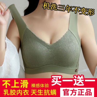 34162/乳胶无痕美背内衣女无钢圈性感文胸小胸聚拢收副乳背心式胸罩薄款