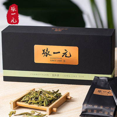 张一元茶叶绿茶(尚品)龙井茶2024新茶春茶耐泡龙井特级80g盒装