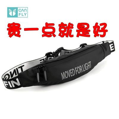 57269/YIPINU运动跑步腰包男女多功能新款时尚潮流贴身防水隐形手机腰包
