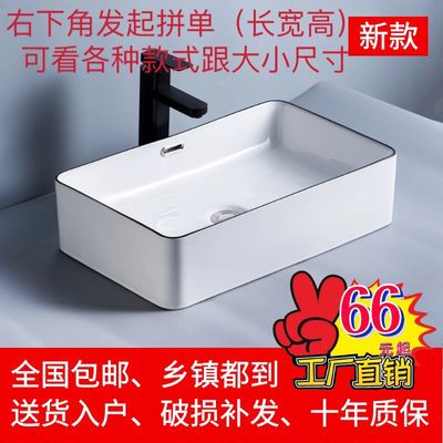 卫浴特价批发陶瓷台上盆卫生间洗脸盆配大小尺寸水龙头阳台洗手盆 虎窝拼