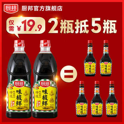 2022年1月13日更新【万能白菜价】的图片 第71张