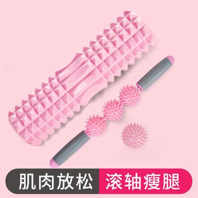 18377/泡沫轴滚腿肌肉放松小腿按摩轴瘦腿神器狼牙棒按摩棒筋膜球三件套