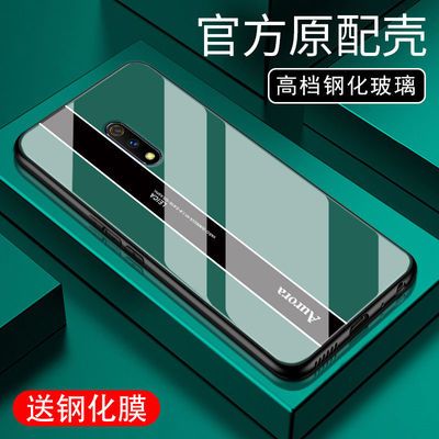 69343/OPPORealmeX手机壳个性创意RealmeX青春版男女超薄防摔玻璃保护壳