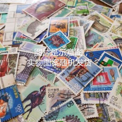 [不可邮寄]日本邮票 信销50-200张不重复看详情 各种图案手帐必备