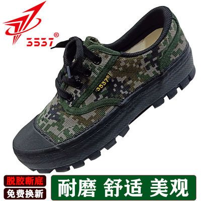 62379/正品3537解放鞋男迷彩军训帆布民工工地劳保户外耐磨防滑黄胶鞋女