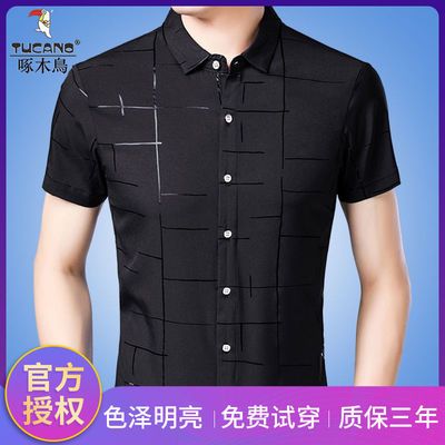 22147/品牌啄木鸟短袖衬衫男士青年修身免烫韩版彩金条纹半袖衬衣夏季
