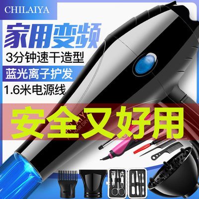 10859/电吹风机理发店发型师大功率家用静音负离子护发吹风筒发廊专用