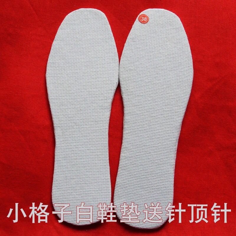 特价十字绣白板鞋垫半成品手工男女绣花鞋垫正格吸汗透气防臭