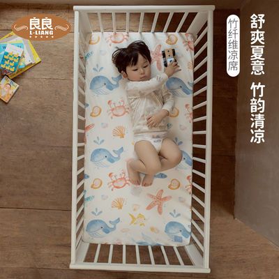 21398/良良儿童凉席幼儿园双面婴儿凉席冰丝席透气竹纤维席子午睡夏季