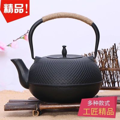 大铁壶 日式铸铁茶壶大容量烧水壶手工铸铁壶复古功夫茶具铁壶